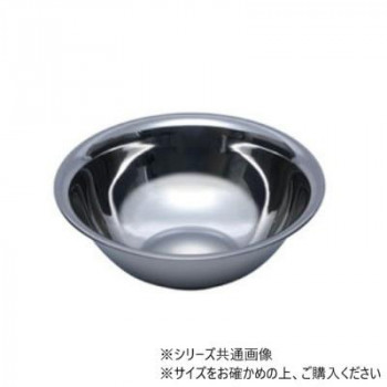 ミキシングボウル 14cm SLMB201