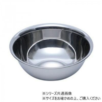 ミキシングボウル 20cm SLMB203