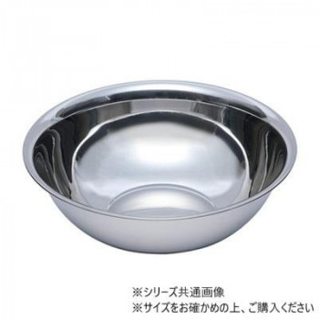 ミキシングボウル 44cm SLMB209