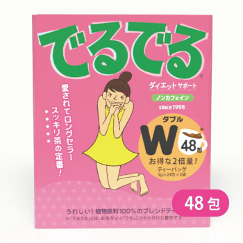 でるでるW 5g×48包