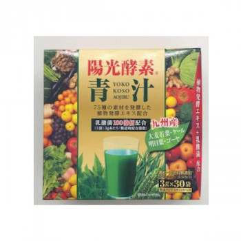 新日配 陽光酵素青汁乳酸菌入り　3g×30包×30入