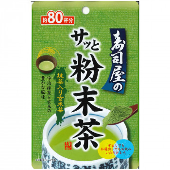 菱和園 寿司屋のサッと粉末茶 40g 12袋
