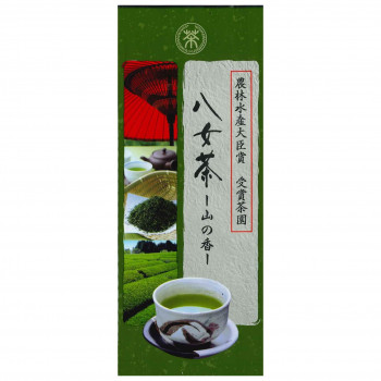 菱和園 受賞茶園の八女茶(リーフ茶) 100g 10袋