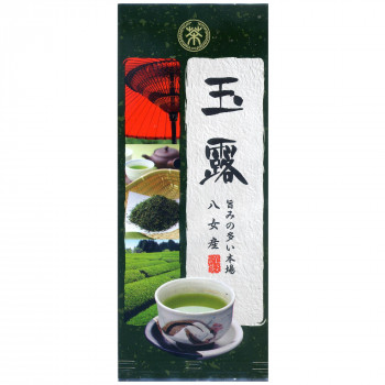 菱和園 玉露八女産(リーフ茶) 100g 10袋