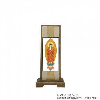 仏壇額　咲良　小 浄土宗 阿弥陀如来　舟立阿弥陀