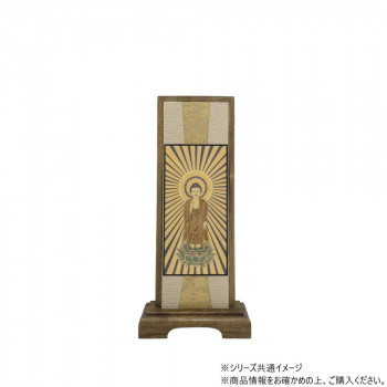 仏壇額　咲良　小 浄土真宗 本願寺派(西本願寺) 阿弥陀如来　西立阿弥陀