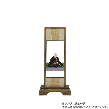 仏壇額　咲良　小 浄土真宗 本願寺派(西本願寺) 蓮如上人