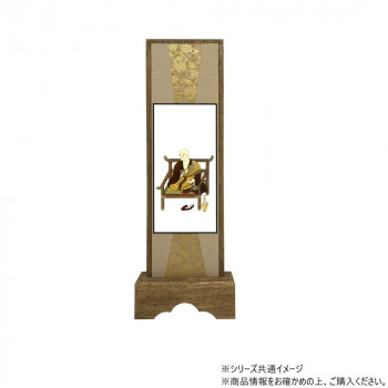 仏壇額　咲良　小 真言宗 弘法大師