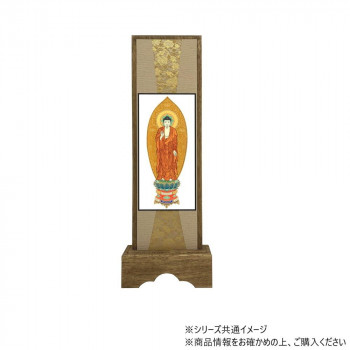 仏壇額　咲良　中 浄土宗 阿弥陀如来　舟立阿弥陀