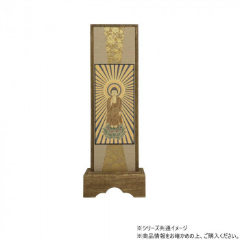 仏壇額　咲良　中 浄土真宗 本願寺派(西本願寺) 阿弥陀如来　西立阿弥陀