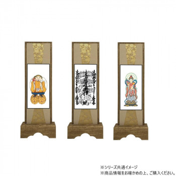 仏壇額　咲良　中 日蓮宗 本尊・両脇　3枚セット
