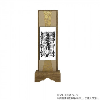 仏壇額　咲良　中 日蓮宗 日蓮曼陀羅