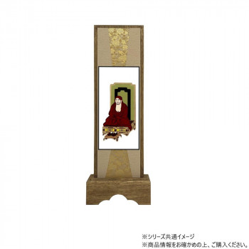 仏壇額　咲良　中 臨済宗  達磨大師