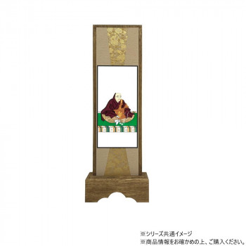 仏壇額　咲良　中 臨済宗 　妙心寺派 花園鳳凰