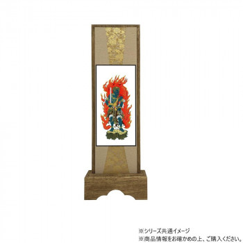 仏壇額　咲良　中 真言宗 不動明王