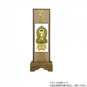 仏壇額　咲良　中 天台宗 座阿弥陀如来