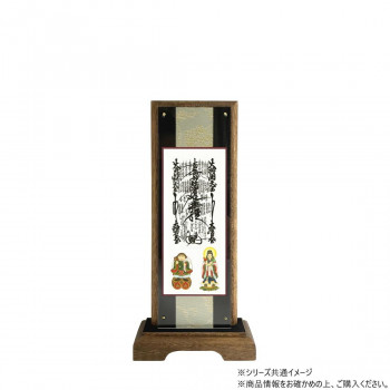 仏壇額　はやて極 2D　小　日蓮宗 本尊・両脇
