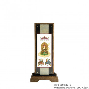 仏壇額　はやて極 2D　小　天台宗 本尊・両脇