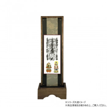 仏壇額　はやて極 2D　中　 日蓮宗 本尊・両脇