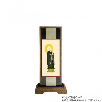 仏壇額　はやて極 3D　小　 浄土宗 法然上人