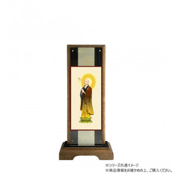 仏壇額　はやて極 3D　小　 浄土宗 善導大師
