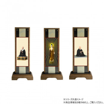 仏壇額　はやて極 3D　小　 浄土真宗 本願寺派(西本願寺) 本尊・両脇　3枚セット