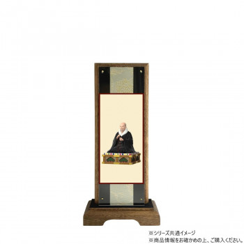 仏壇額　はやて極 3D　小　 浄土真宗 本願寺派(西本願寺) 親鸞聖人