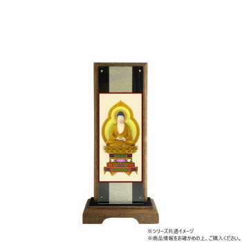 仏壇額　はやて極 3D　小　 曹洞宗 座釈迦如来