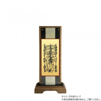 仏壇額　はやて極 3D　小　 日蓮宗 日蓮曼陀羅