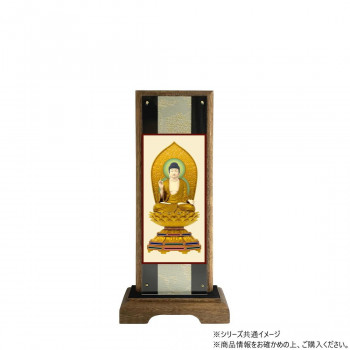 仏壇額　はやて極 3D　小　 天台宗 座阿弥陀如来　