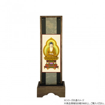 仏壇額　はやて極 3D　中 曹洞宗 座釈迦如来