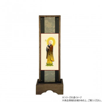 仏壇額　はやて極 3D　中 曹洞宗 承陽大師(道元禅師)