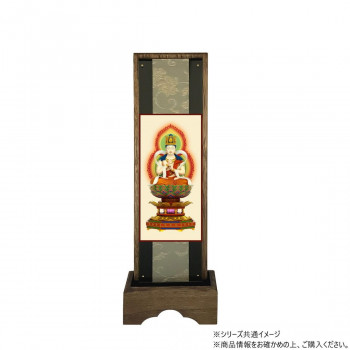 仏壇額　はやて極 3D　中 真言宗 大日如来