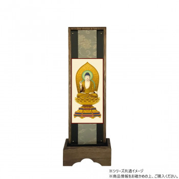仏壇額　はやて極 3D　中 天台宗 座阿弥陀如来