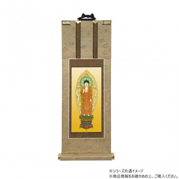 仏壇軸　明暖(あのん) 豆代 浄土宗 阿弥陀如来　舟立阿弥陀