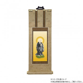 仏壇軸　明暖(あのん) 豆代 浄土宗 法然上人
