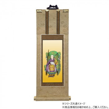 仏壇軸　明暖(あのん) 30代 臨済宗 　妙心寺派 無相大師