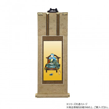 仏壇軸　明暖(あのん) 30代 天台宗 智者大師(天台大師)