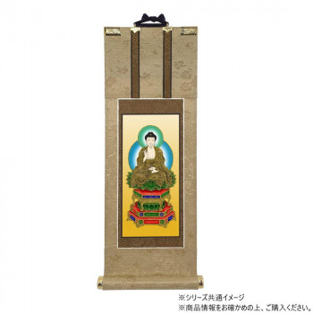 仏壇軸　明暖(あのん) 50代 曹洞宗/臨済宗/臨済宗 妙心寺派 座釈迦如来