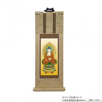 仏壇軸　明暖(あのん) 50代 天台宗 座阿弥陀如来