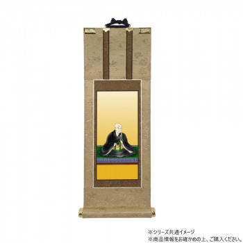 仏壇軸　明暖(あのん) 70代 浄土真宗 本願寺派(西本願寺) 蓮如上人
