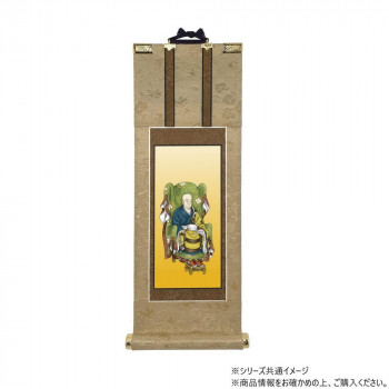 仏壇軸　明暖(あのん) 70代 臨済宗  栄西禅師