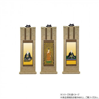 仏壇軸　明暖(あのん) 100代 浄土真宗 本願寺派(西本願寺) 本尊・両脇　3枚セット