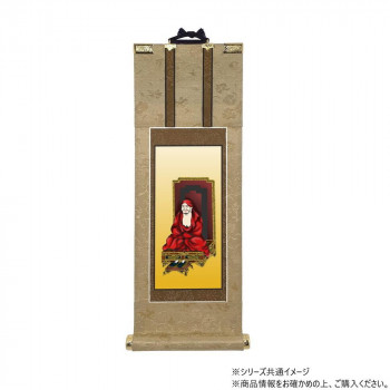 仏壇軸　明暖(あのん) 100代 臨済宗  達磨大師