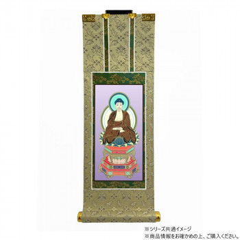 仏壇軸　百花(ひゃっか)　豆代 曹洞宗/臨済宗/臨済宗 妙心寺派 座釈迦如来