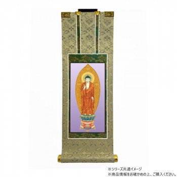 仏壇軸　百花(ひゃっか)　20代 浄土宗 阿弥陀如来　舟立阿弥陀