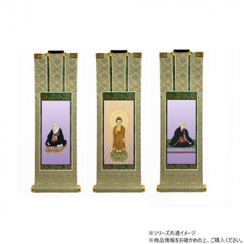 仏壇軸　百花(ひゃっか)　30代 浄土真宗 本願寺派(西本願寺) 本尊・両脇　3枚セット