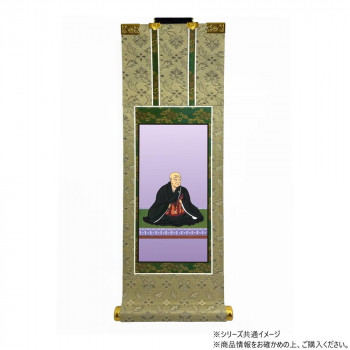 仏壇軸　百花(ひゃっか)　30代 浄土真宗 本願寺派(西本願寺) 蓮如上人