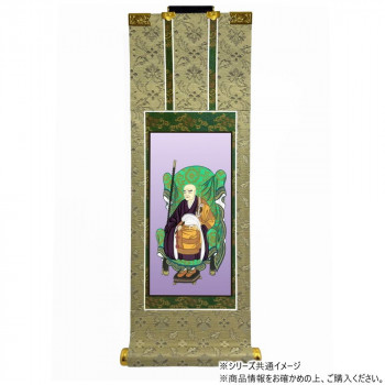 仏壇軸　百花(ひゃっか)　30代 臨済宗 　妙心寺派 無相大師