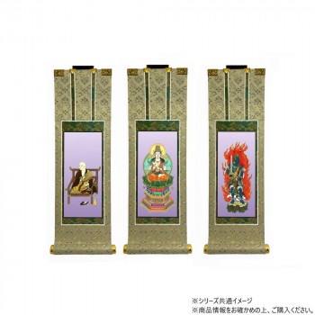 仏壇軸　百花(ひゃっか)　50代 真言宗 本尊・両脇　3枚セット